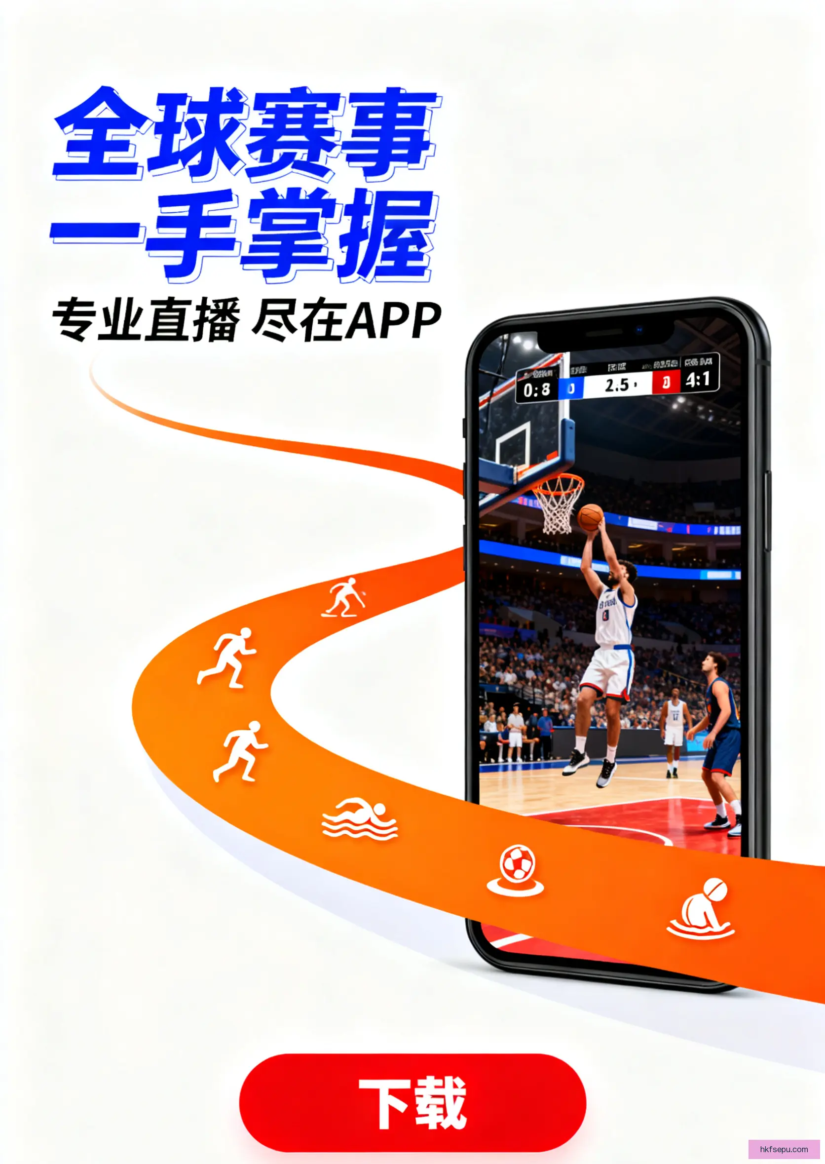 ios版下载